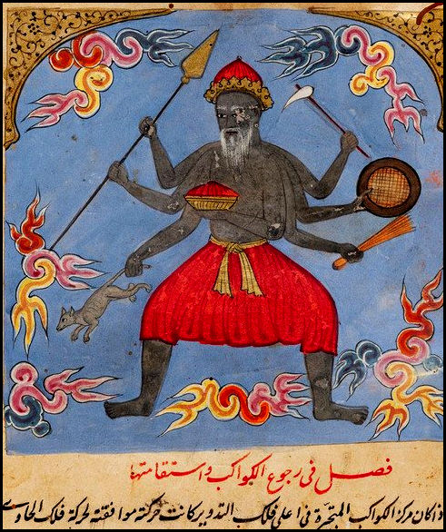 Aja'ib al-makhluqat (Wonders of Creation) boy Qazwini, Harvard Art Museum